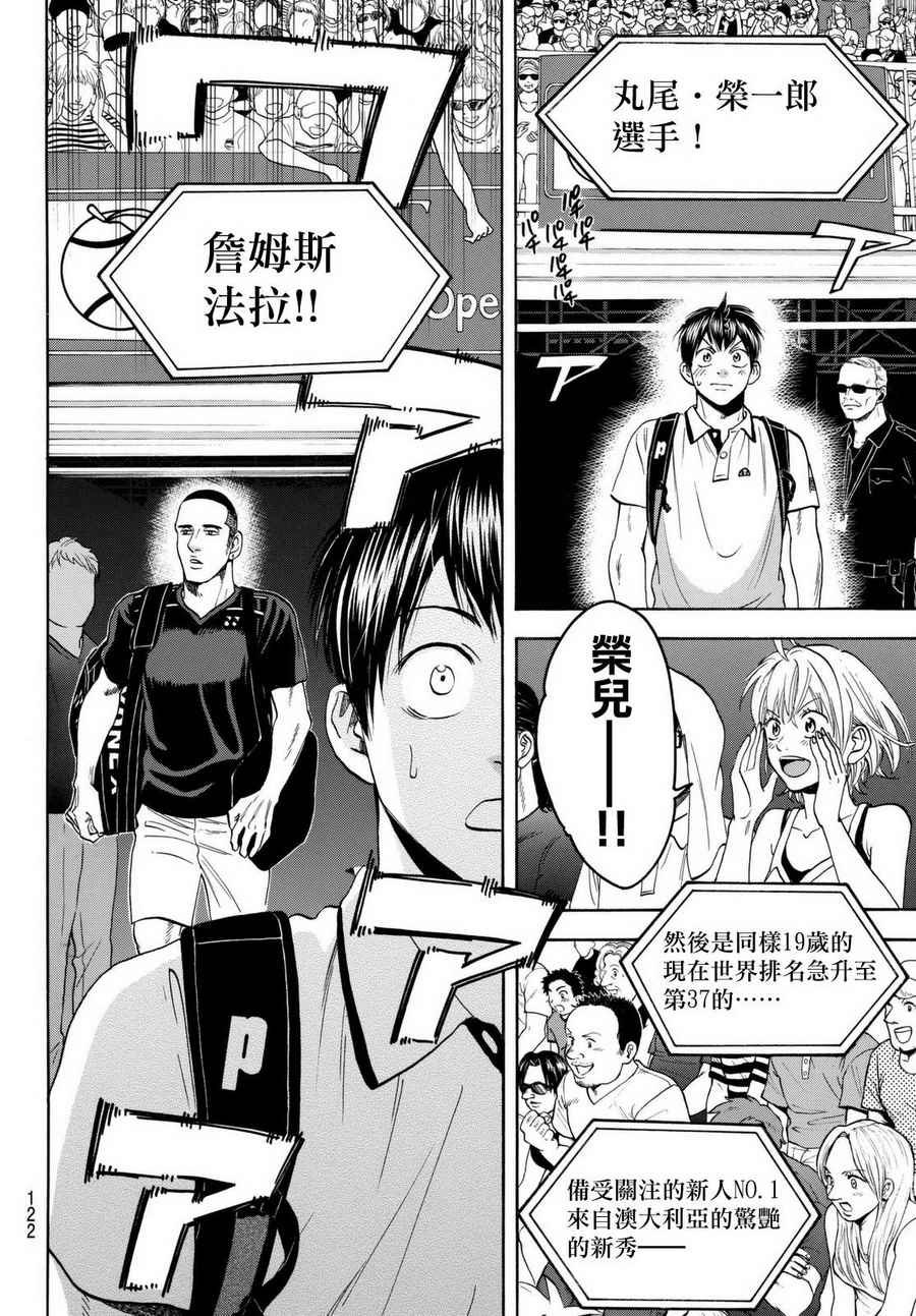 第455话