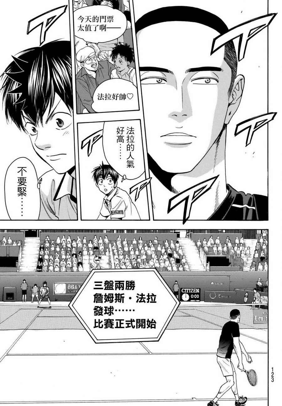 第455话