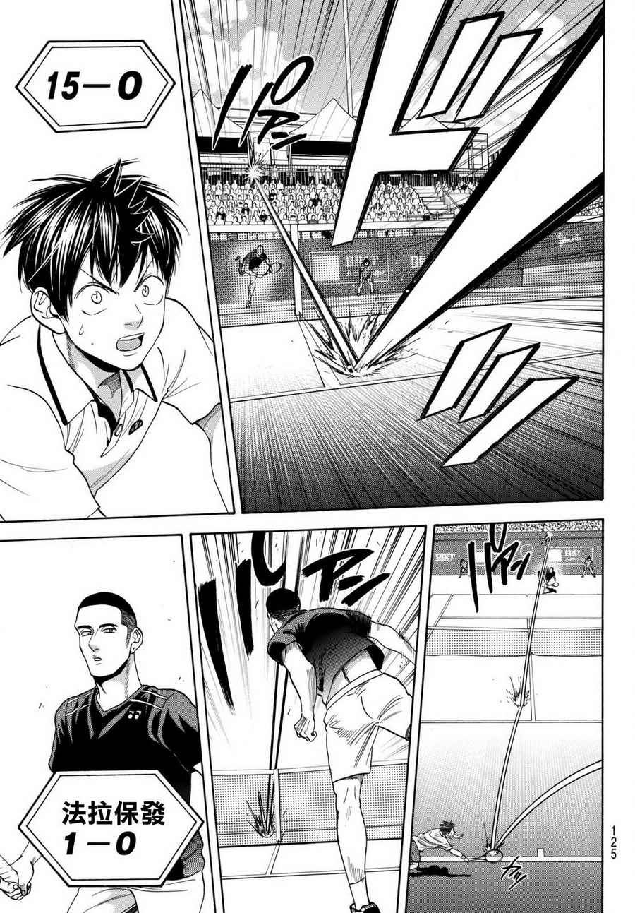 第455话