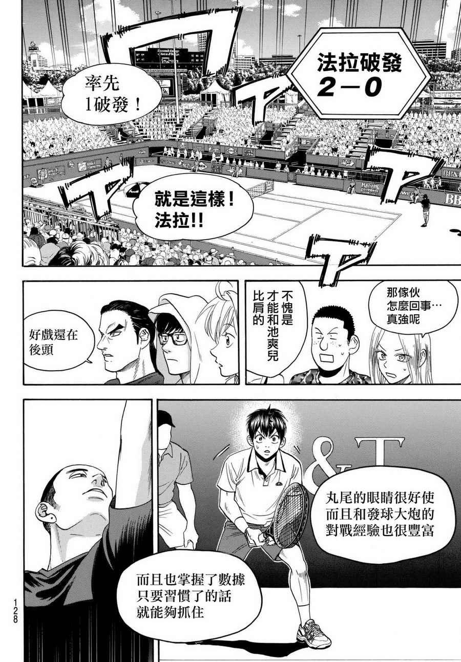 第455话