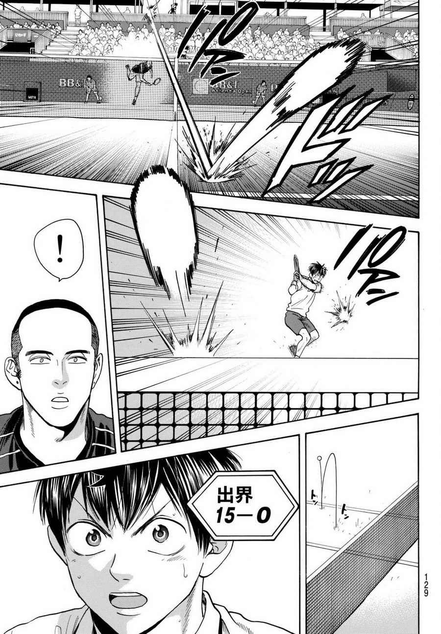 第455话