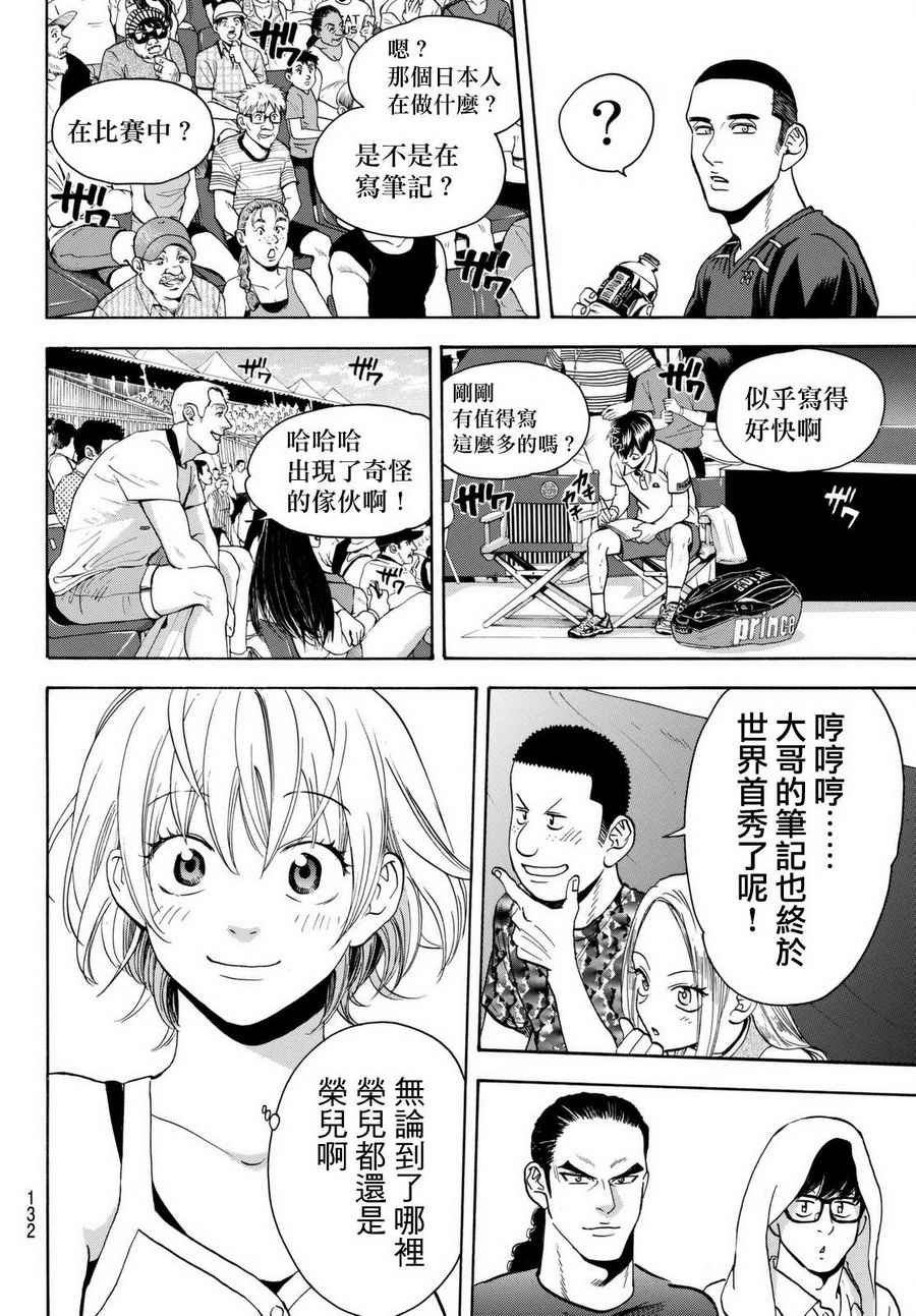 第455话