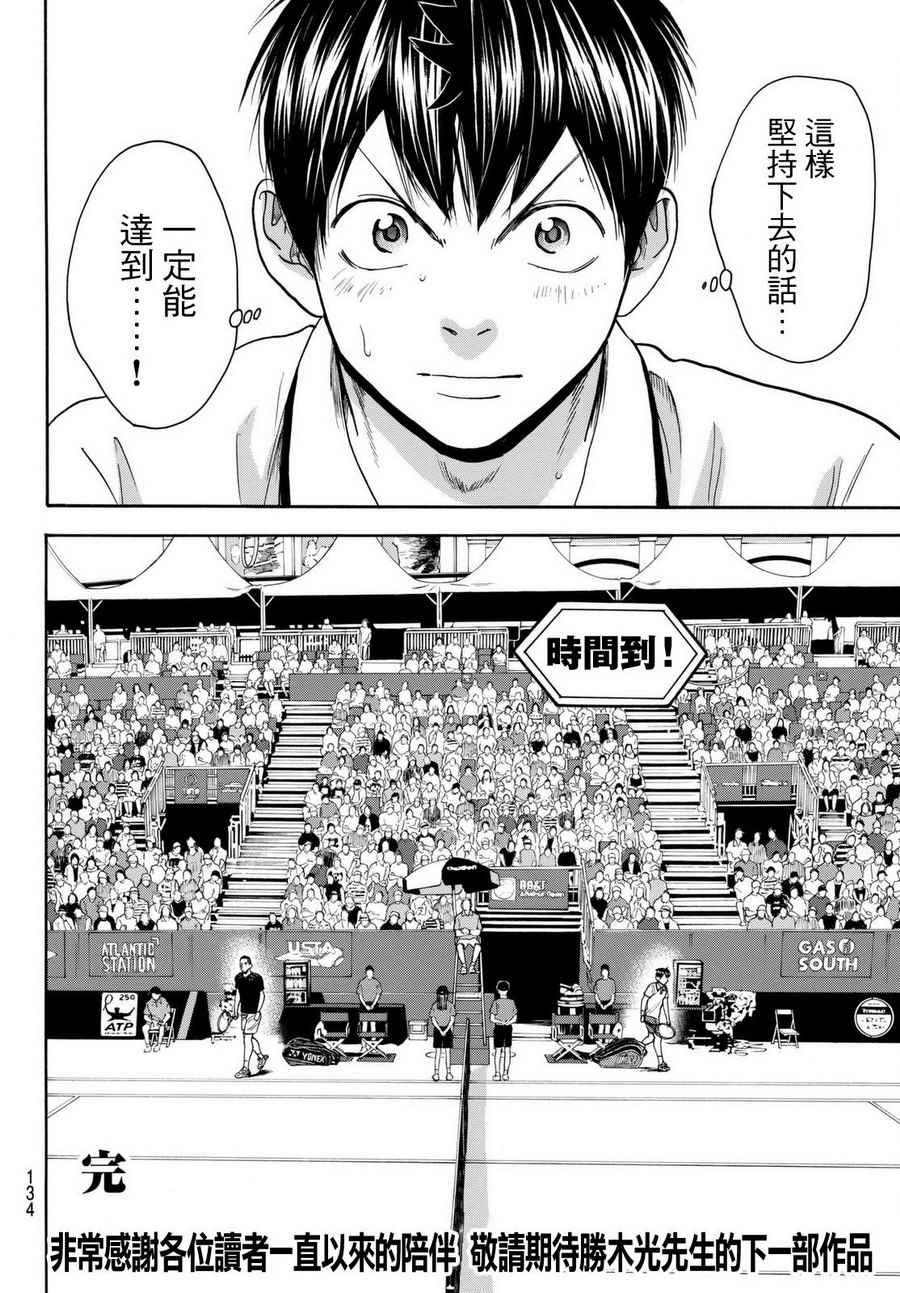 第455话