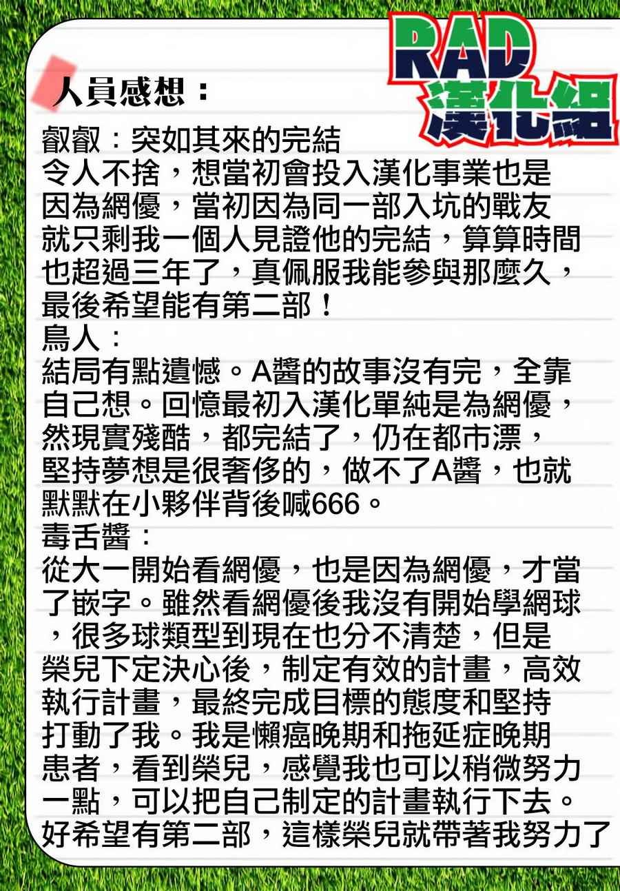 第455话
