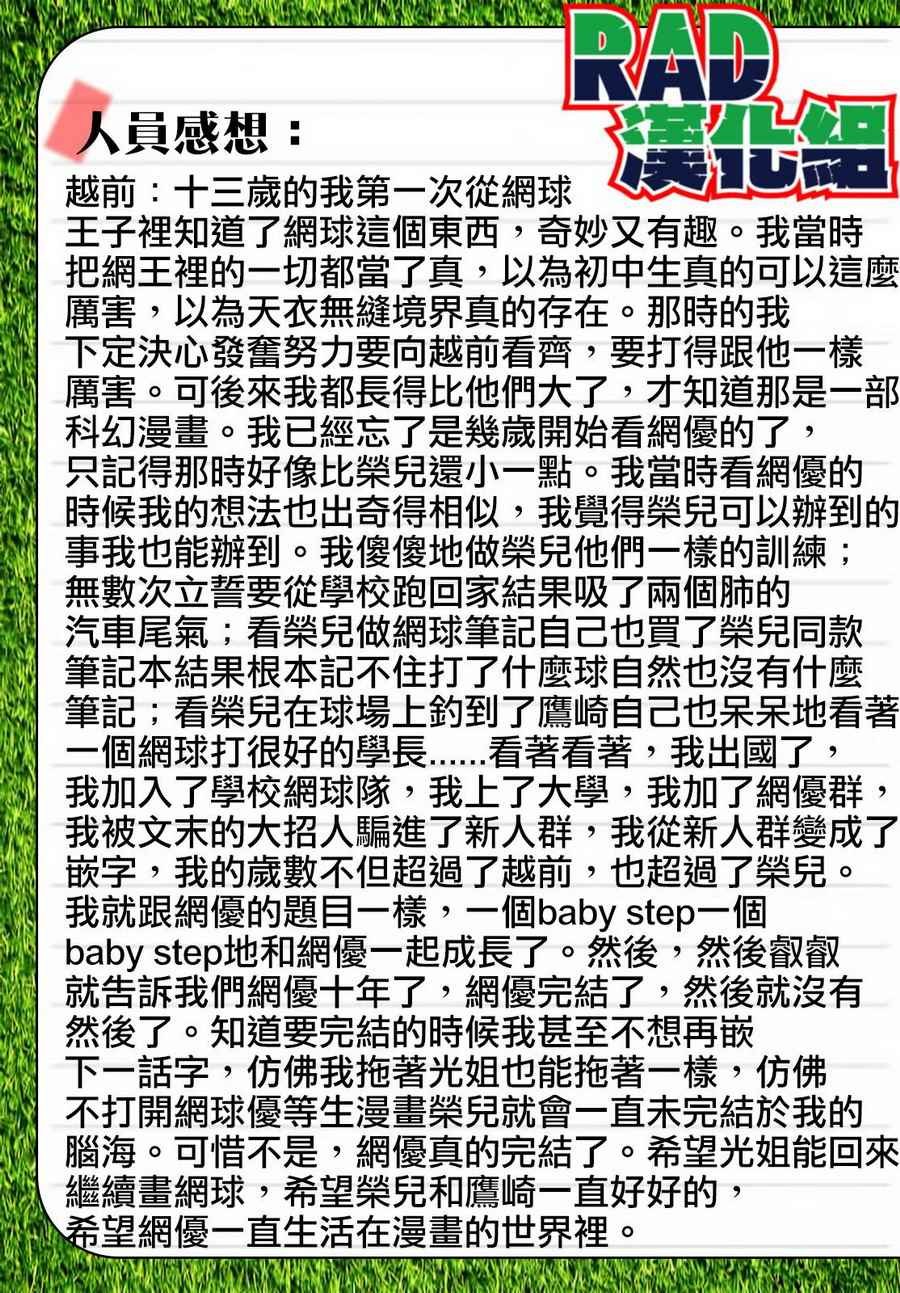第455话