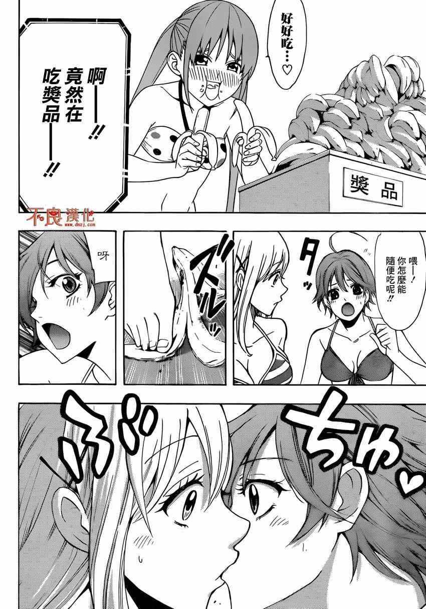 4作联动特别篇