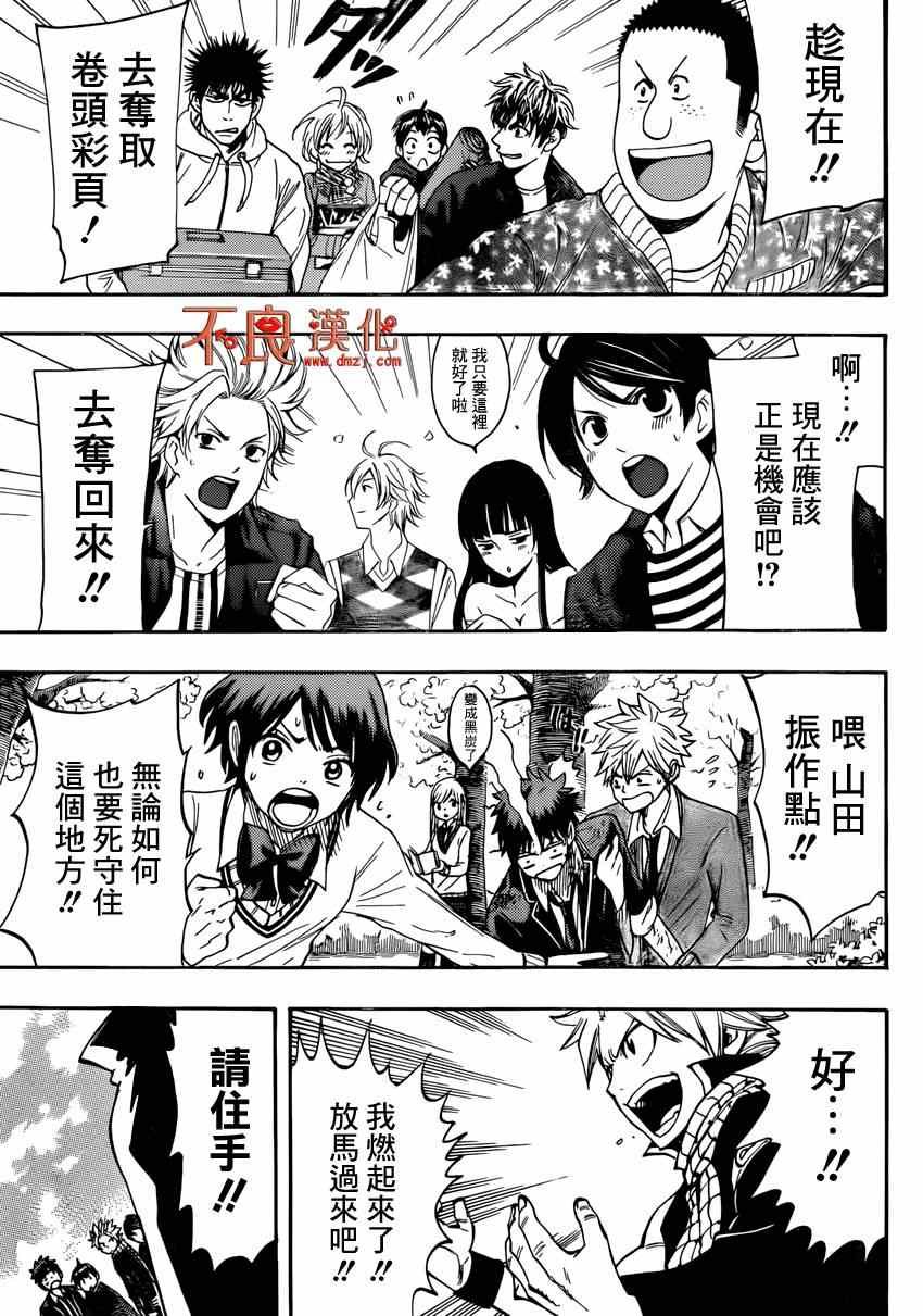 联动番外 赏花篇