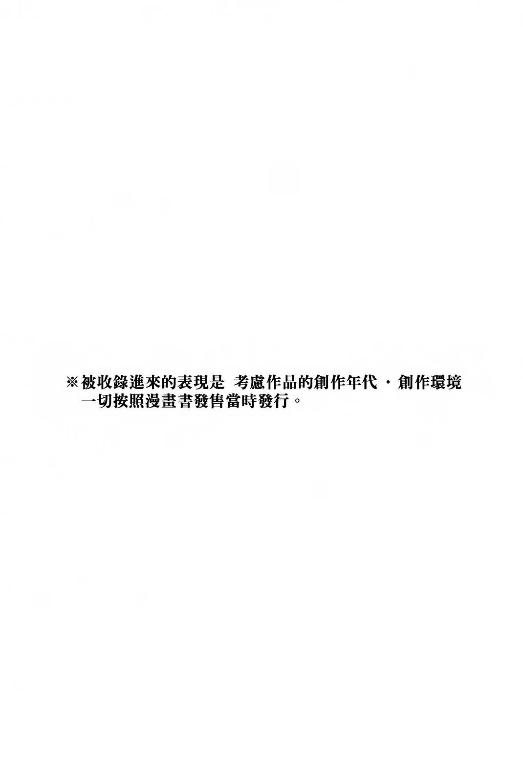 三十六卷附录