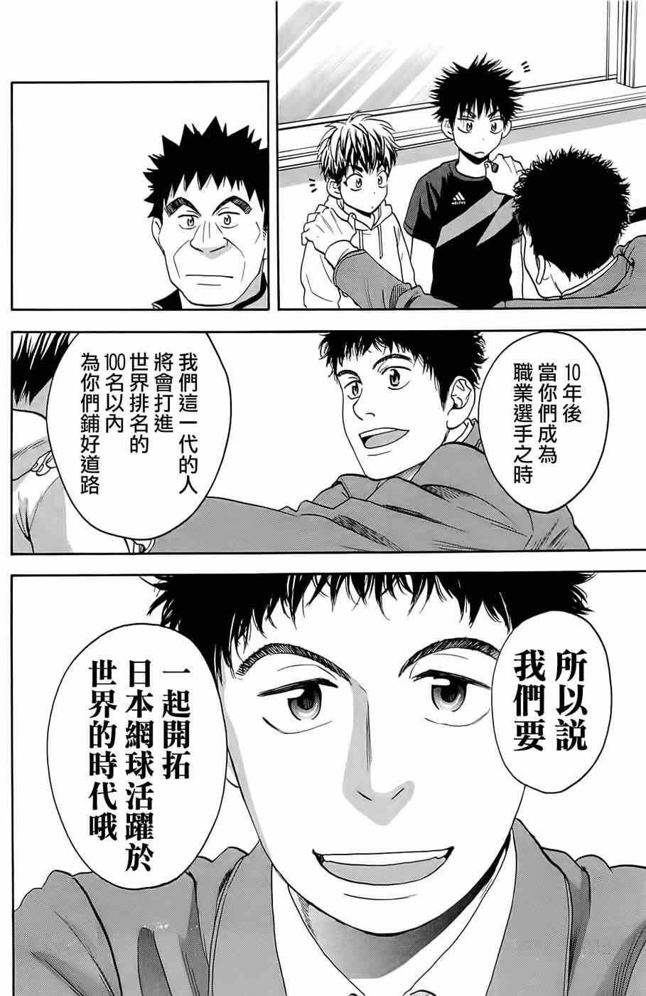 追加番外篇