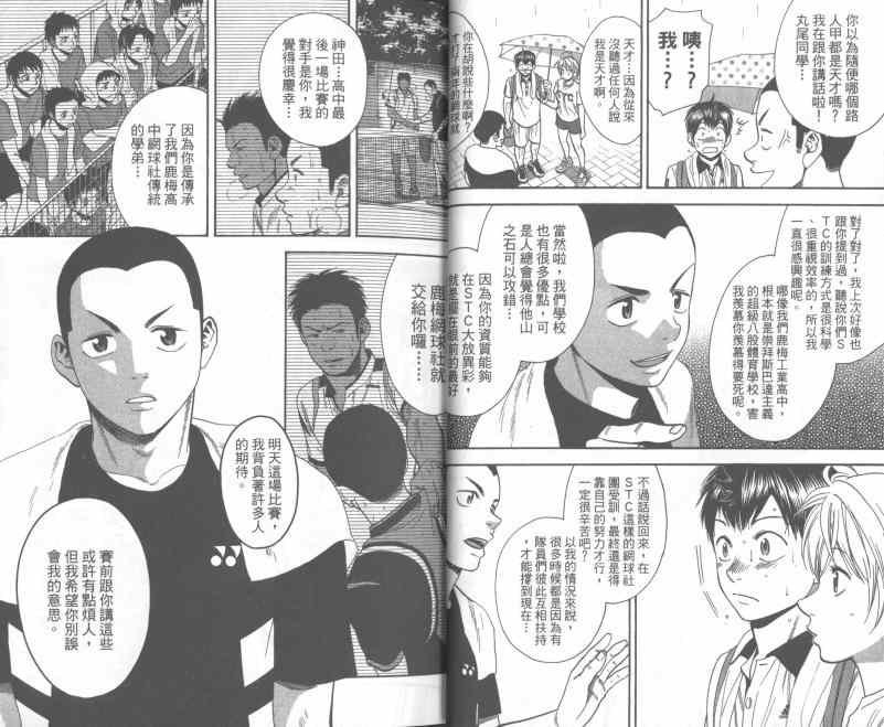 第25卷