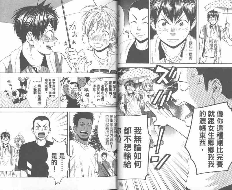 第25卷