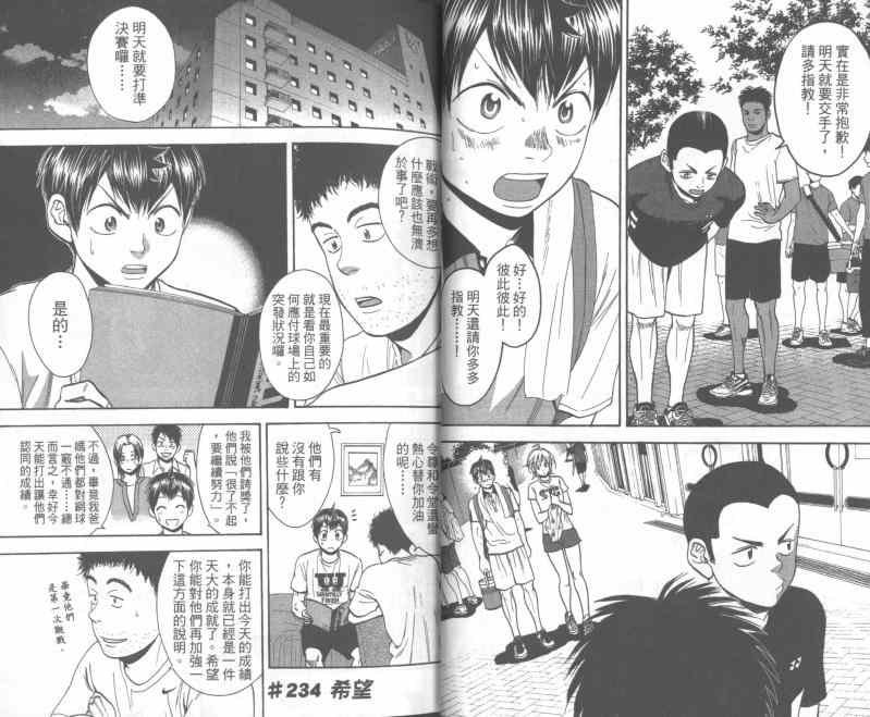 第25卷