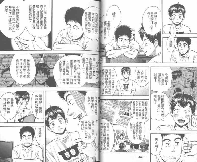 第25卷