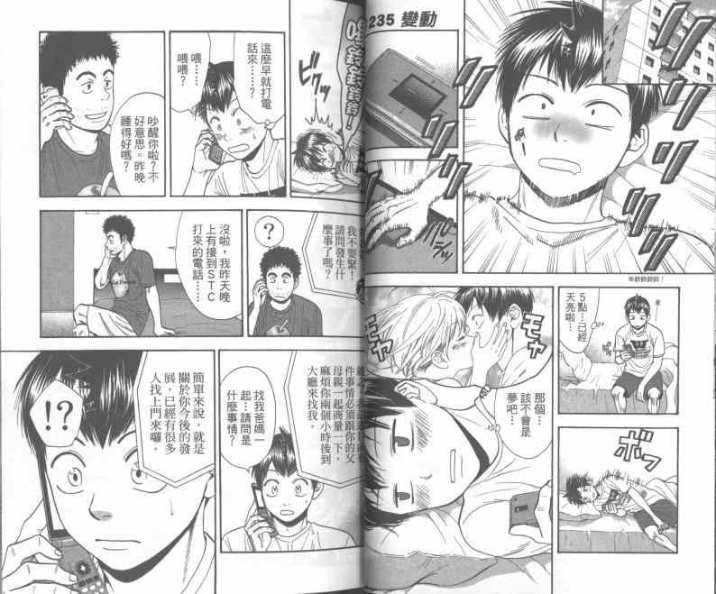 第25卷