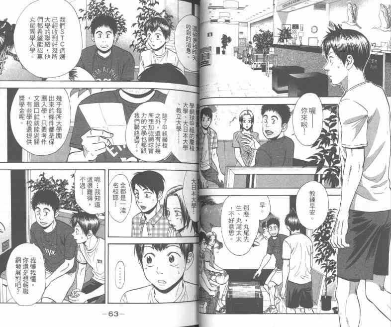 第25卷