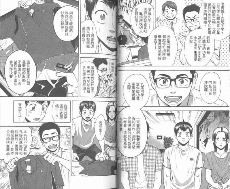 第25卷