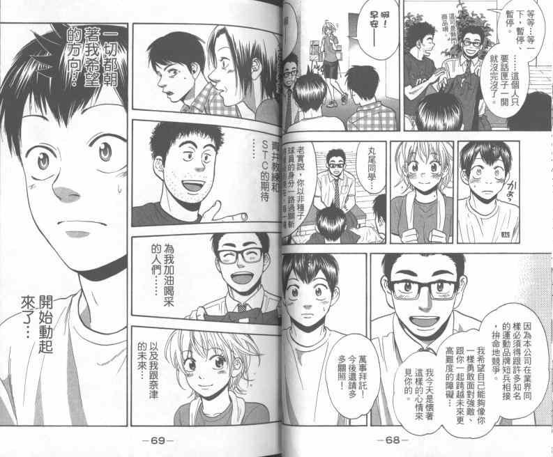 第25卷