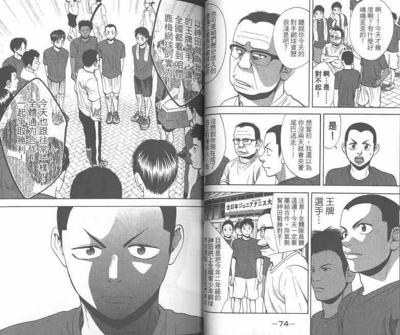 第25卷