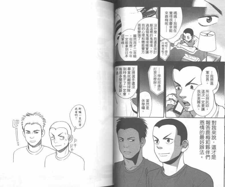 第25卷