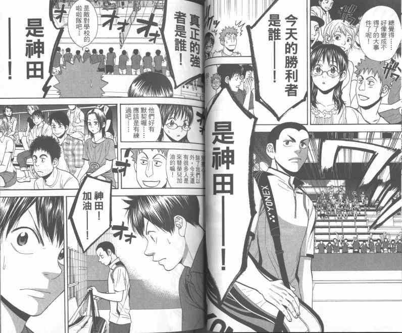 第25卷