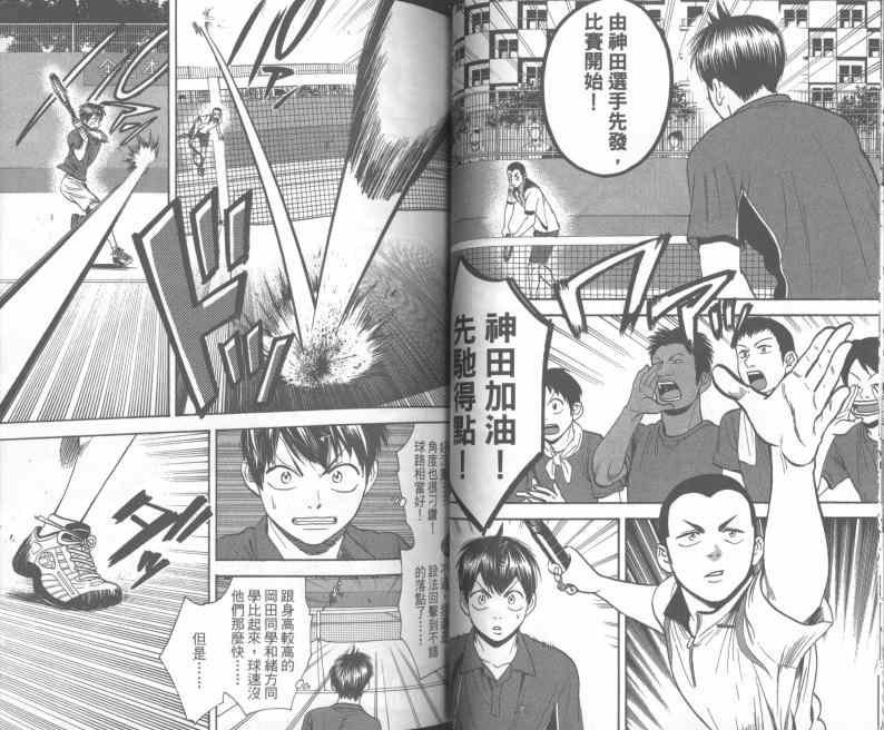 第25卷