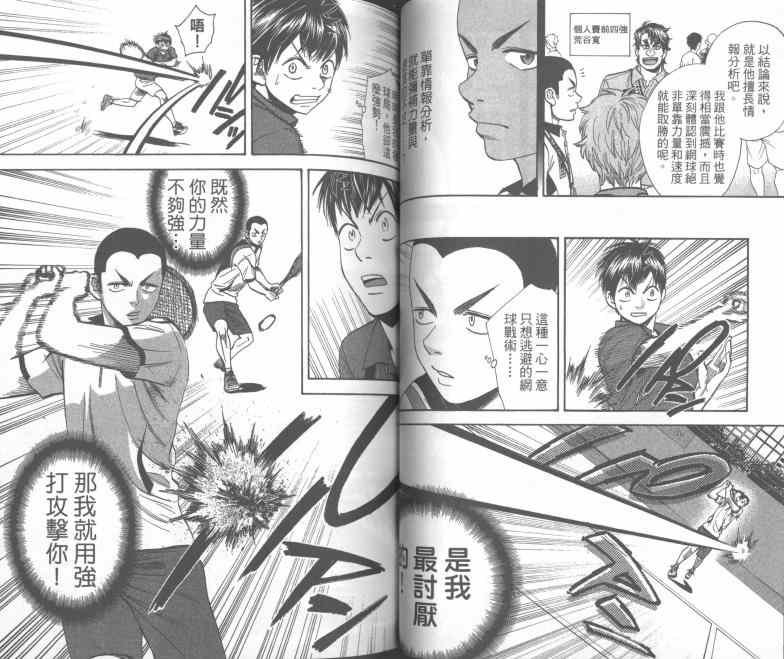 第25卷