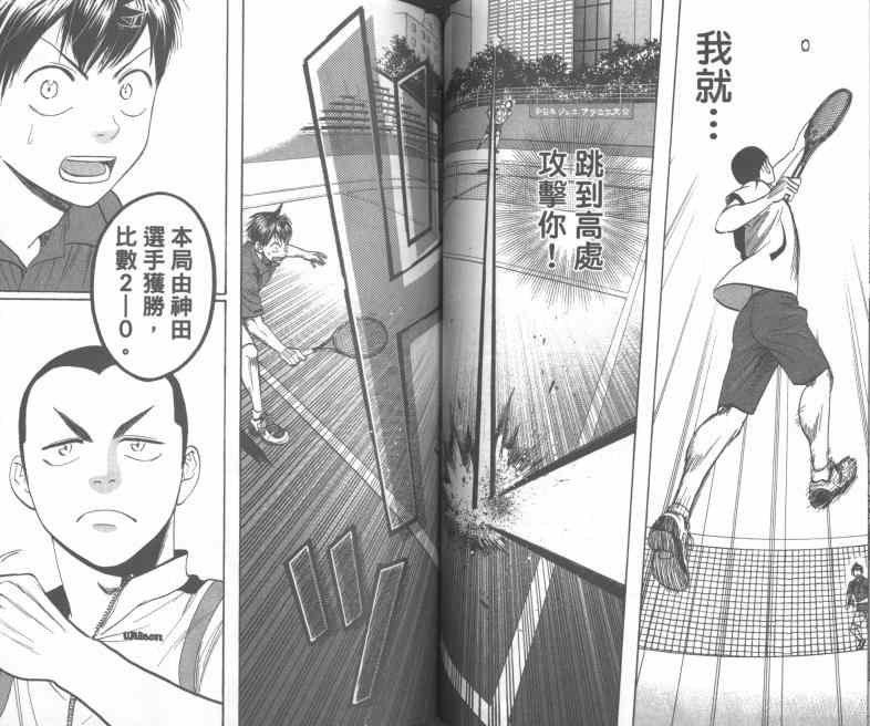 第25卷