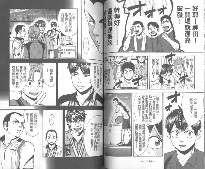 第25卷