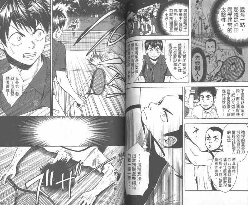 第25卷