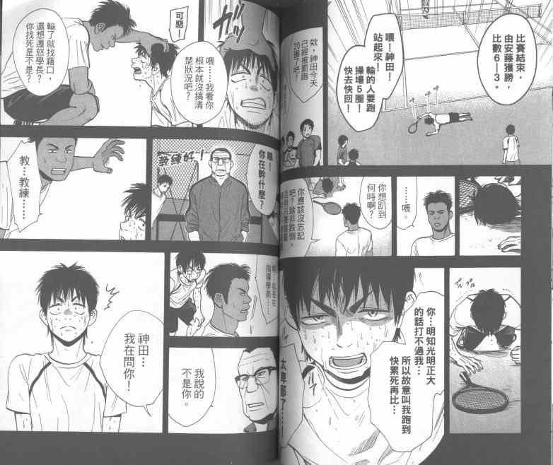 第25卷