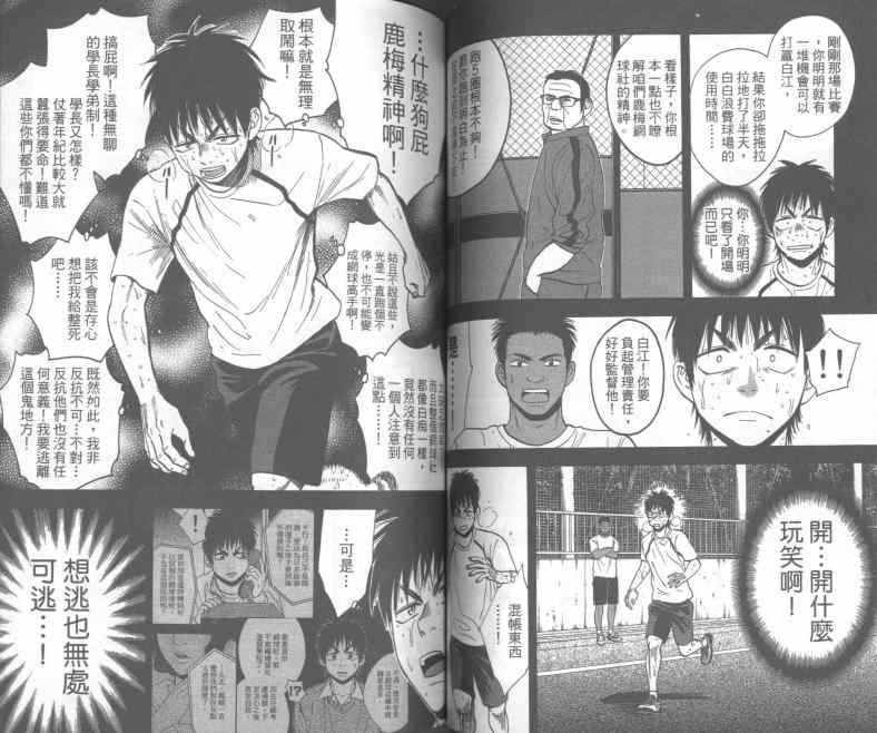 第25卷