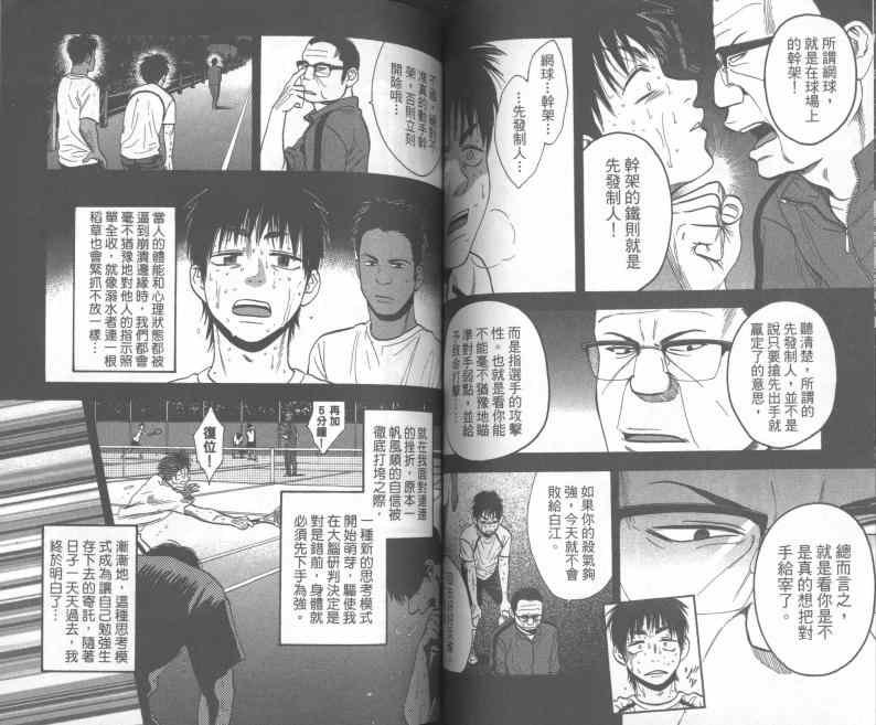 第25卷