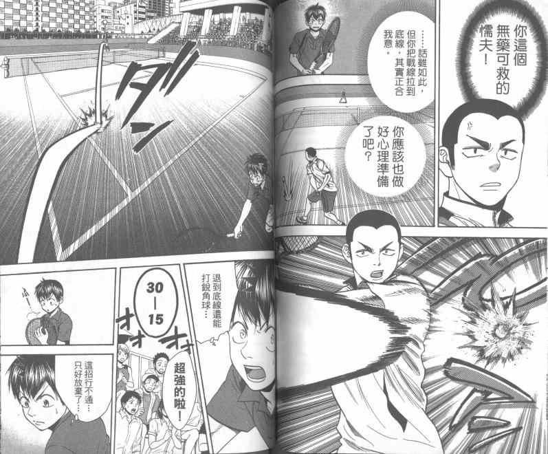 第25卷