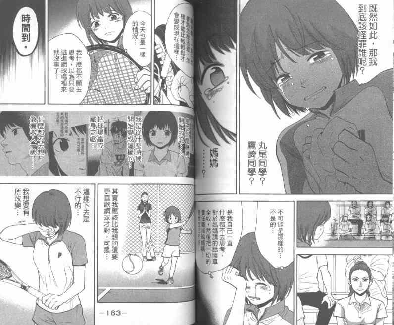第25卷