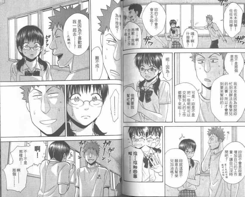 第25卷