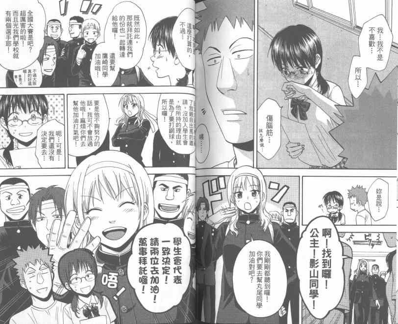 第25卷