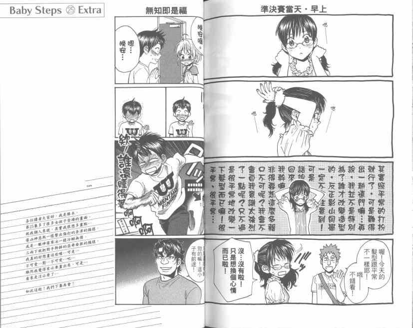 第25卷