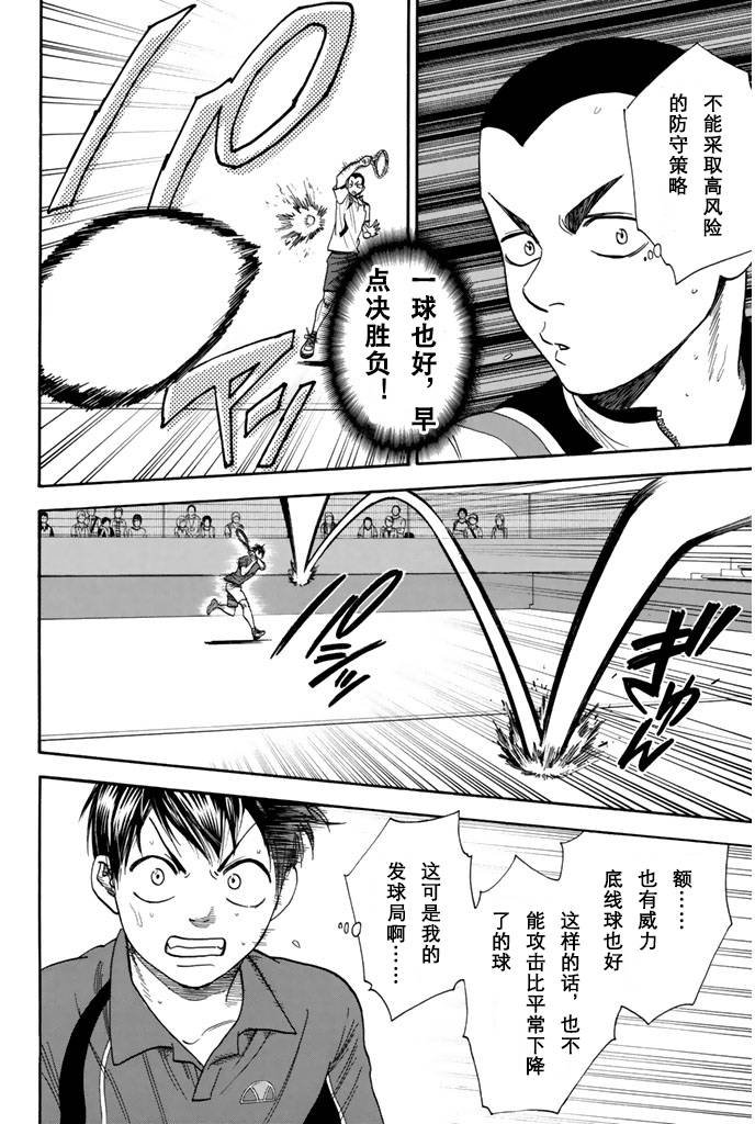 第241话