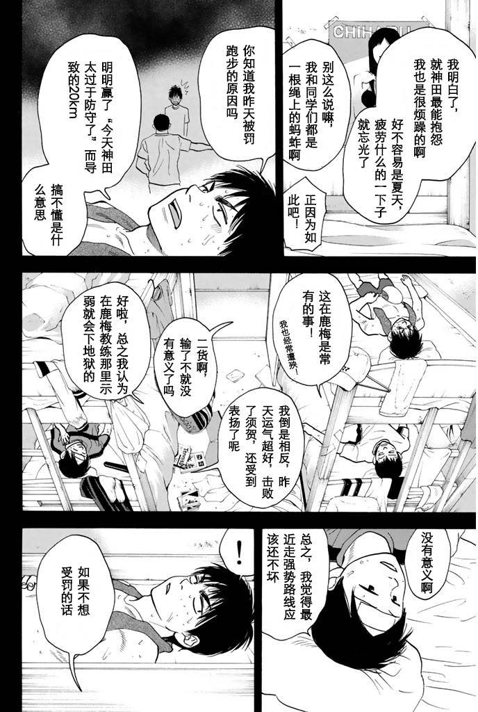 第241话
