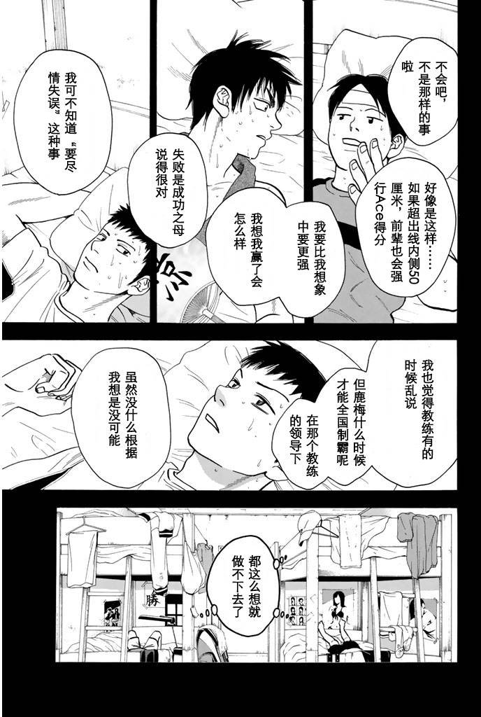 第241话