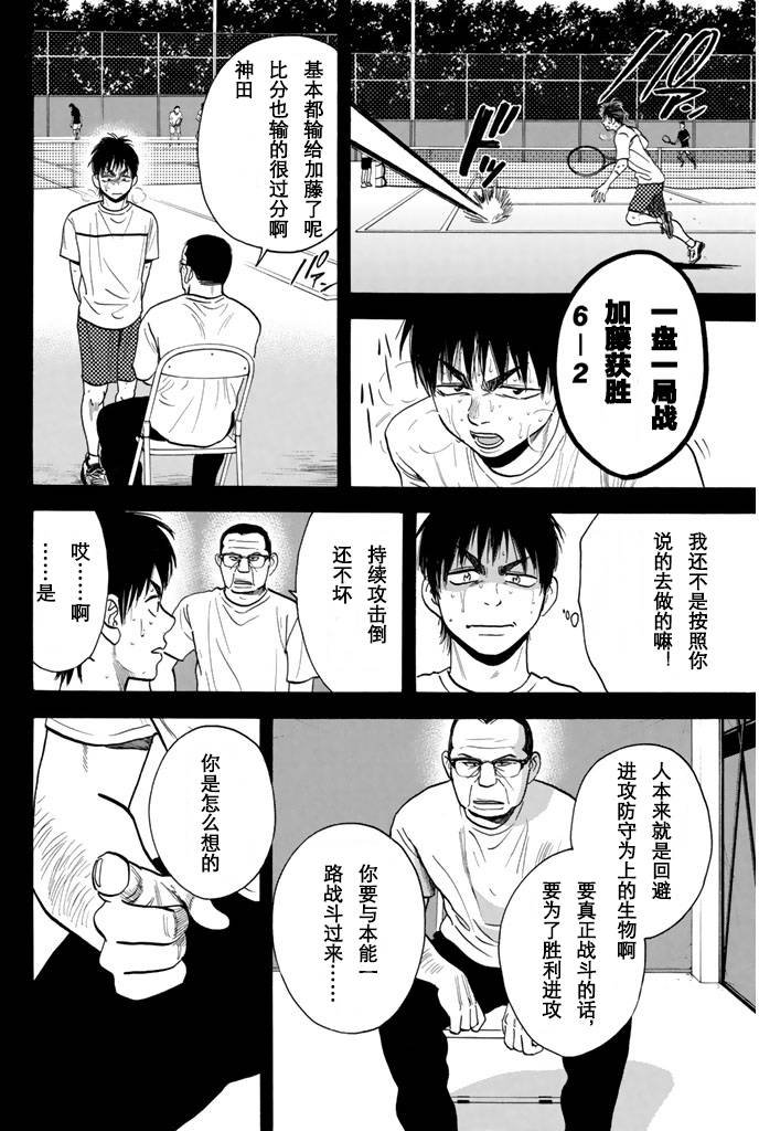 第241话