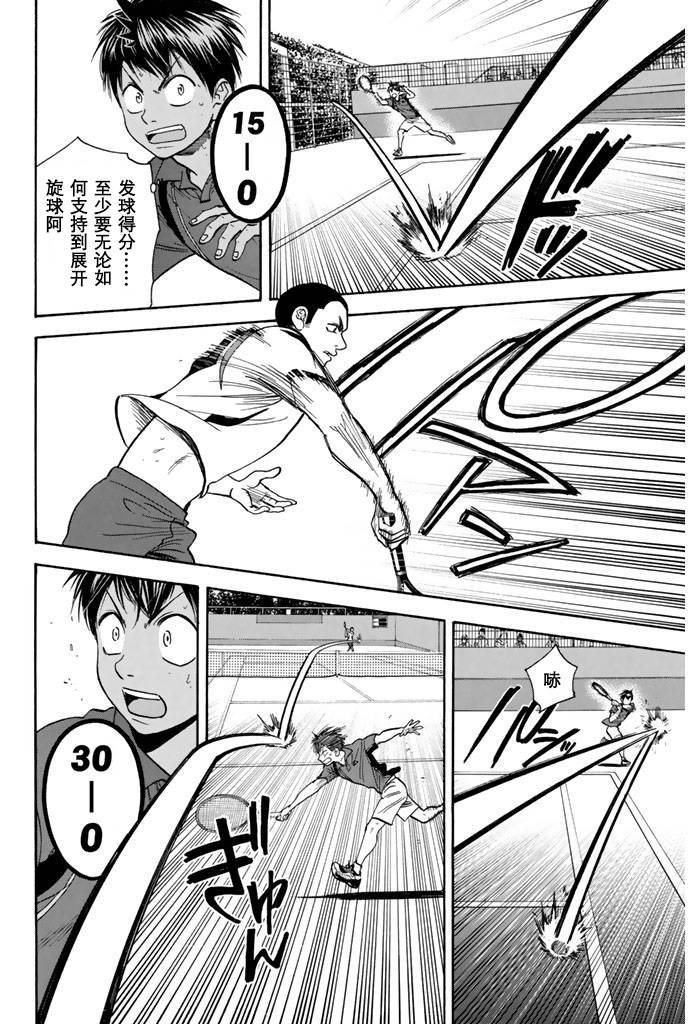 第241话