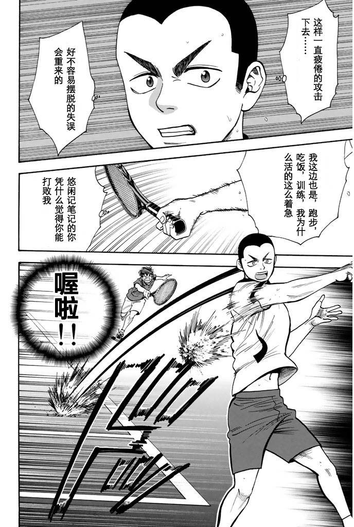 第241话