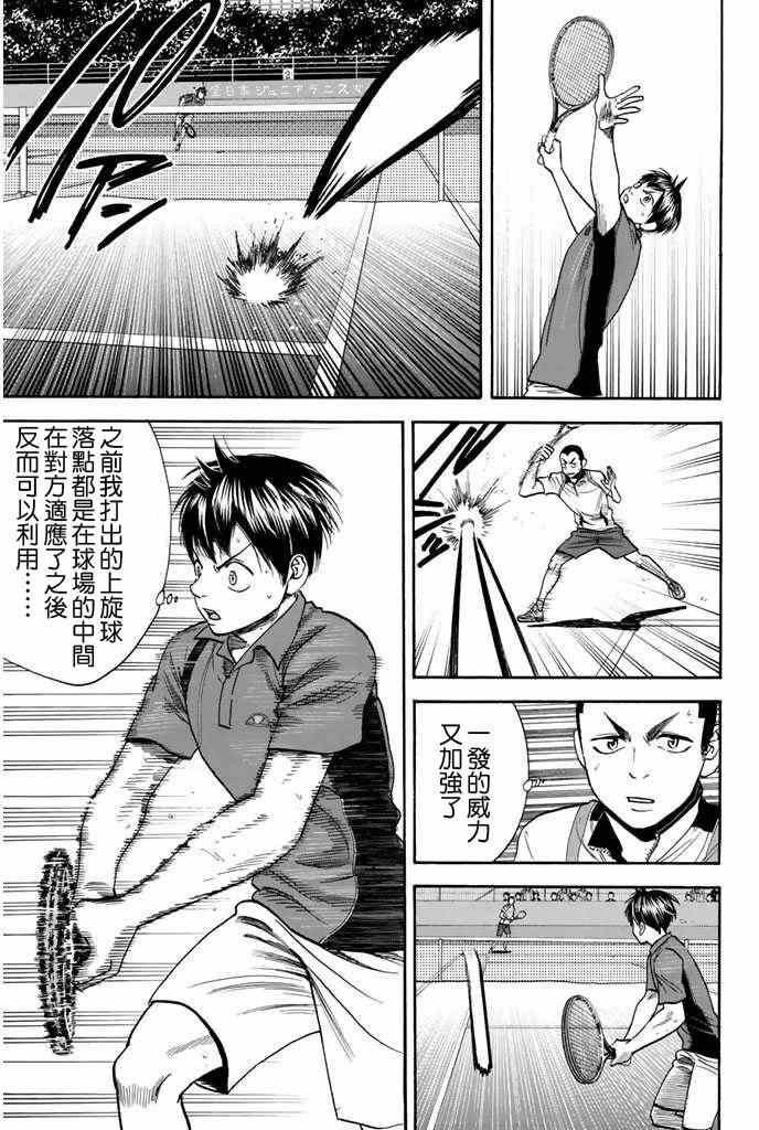 第242话