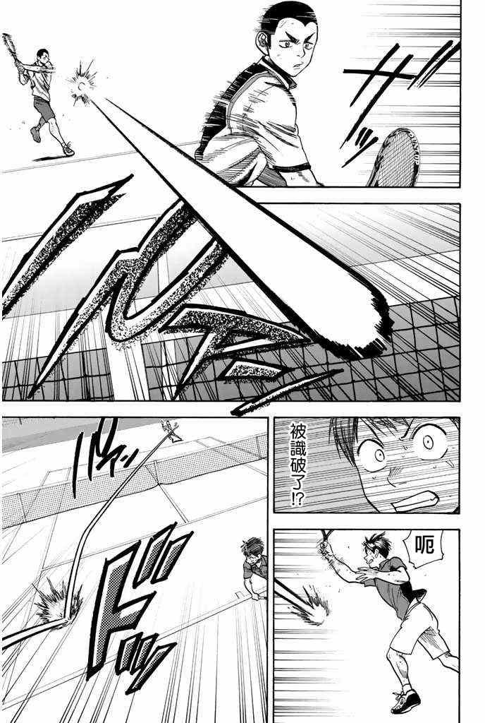 第243话