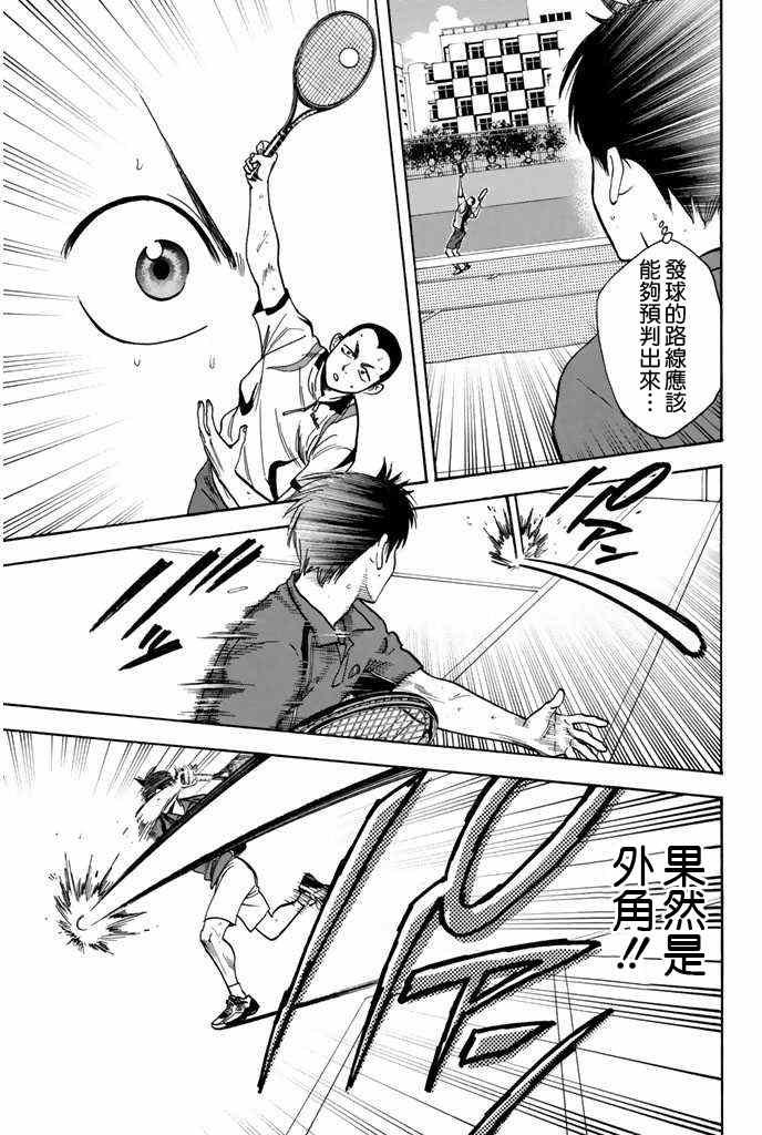 第243话