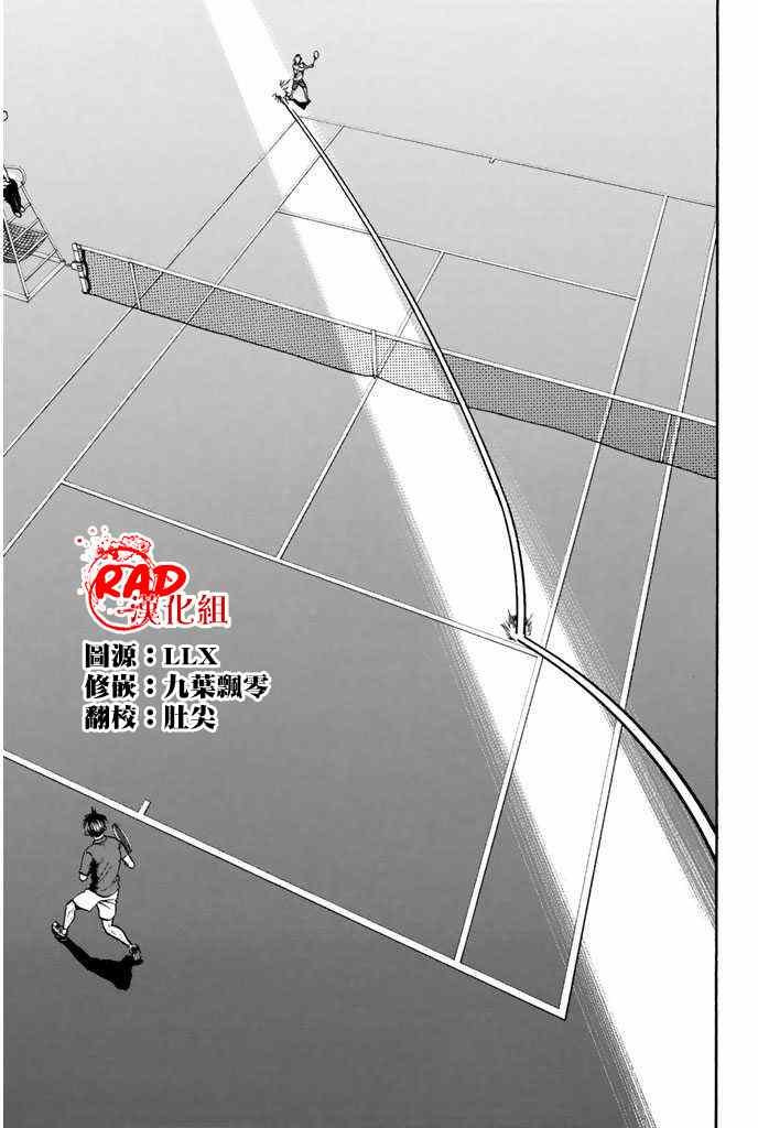 第243话