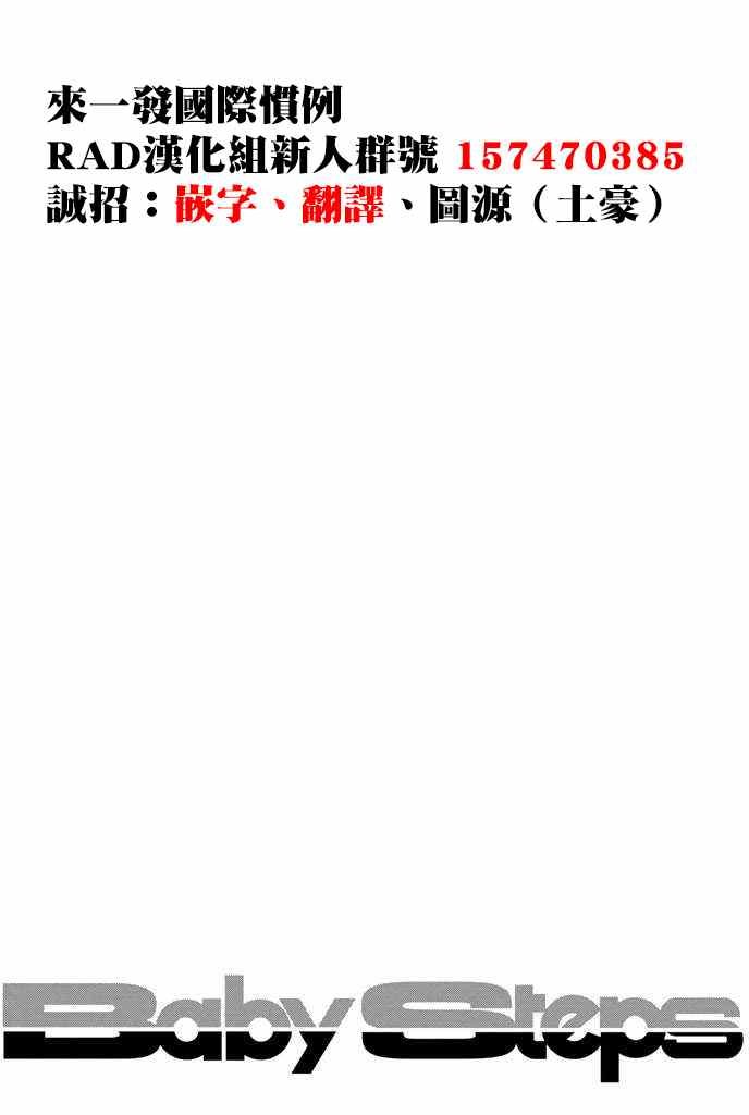 第243话