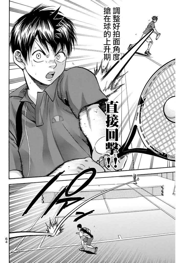 第244话