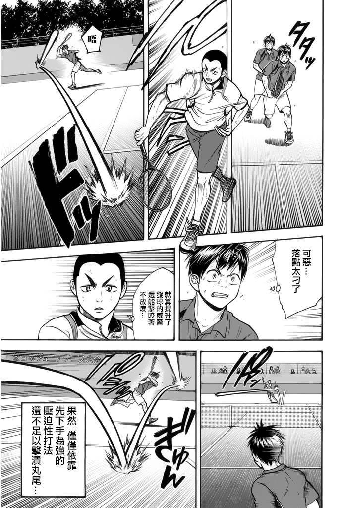 第244话